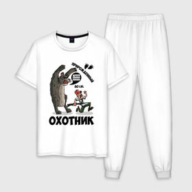 Мужская пижама хлопок с принтом Прирожденный Охотник в городе Новоалтайск, 100% хлопок | брюки и футболка прямого кроя, без карманов, на брюках мягкая резинка на поясе и по низу штанин
 | медведь