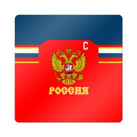 Магнит виниловый Квадрат с принтом Овечкин Сборная России по хоккею в городе Новоалтайск, полимерный материал с магнитным слоем | размер 9*9 см, закругленные углы | Тематика изображения на принте: 