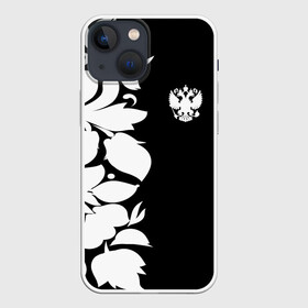 Чехол для iPhone 13 mini с принтом Russia BlackWhite Style в городе Новоалтайск,  |  | pattern | russia | герб | орел | орнамент | патриот | патриотизм | роспись | российский | россия | символика | узор | хохлома | черно белый | я русский