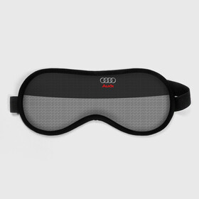 Маска для сна 3D с принтом AUDI | АУДИ в городе Новоалтайск, внешний слой — 100% полиэфир, внутренний слой — 100% хлопок, между ними — поролон |  | auto | авто | ауди