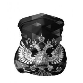 Бандана-труба 3D с принтом Russia Black&White Abstract в городе Новоалтайск, 100% полиэстер, ткань с особыми свойствами — Activecool | плотность 150‒180 г/м2; хорошо тянется, но сохраняет форму | russia | абстракция | арт | геометрия | герб | орел | патриот | патриотизм | российский | россия | символика | черно белый | я русский