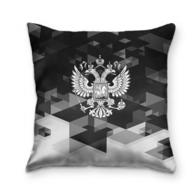 Подушка 3D с принтом Russia Black&White Abstract в городе Новоалтайск, наволочка – 100% полиэстер, наполнитель – холлофайбер (легкий наполнитель, не вызывает аллергию). | состоит из подушки и наволочки. Наволочка на молнии, легко снимается для стирки | russia | абстракция | арт | геометрия | герб | орел | патриот | патриотизм | российский | россия | символика | черно белый | я русский