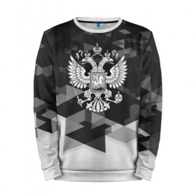 Мужской свитшот 3D с принтом Russia Black&White Abstract в городе Новоалтайск, 100% полиэстер с мягким внутренним слоем | круглый вырез горловины, мягкая резинка на манжетах и поясе, свободная посадка по фигуре | russia | абстракция | арт | геометрия | герб | орел | патриот | патриотизм | российский | россия | символика | черно белый | я русский