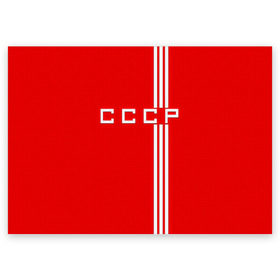 Поздравительная открытка с принтом Форма сборной СССР-2 в городе Новоалтайск, 100% бумага | плотность бумаги 280 г/м2, матовая, на обратной стороне линовка и место для марки
 | россия | ссср | форма