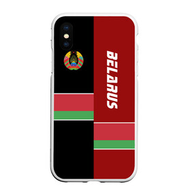Чехол для iPhone XS Max матовый с принтом Belarus (Беларусь) в городе Новоалтайск, Силикон | Область печати: задняя сторона чехла, без боковых панелей | Тематика изображения на принте: belarus | byelorussia | беларусь | белоруссия