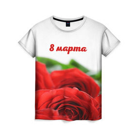 Женская футболка 3D с принтом 8 марта!Женский день! в городе Новоалтайск, 100% полиэфир ( синтетическое хлопкоподобное полотно) | прямой крой, круглый вырез горловины, длина до линии бедер | 8 marta | 8 марта | flower | pattern | spring | букет | весна | женский день | паттерн | праздник | розы | цветочный | цветы