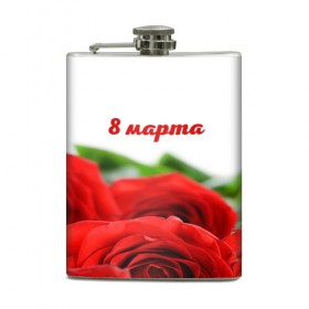 Фляга с принтом 8 марта!Женский день! в городе Новоалтайск, металлический корпус | емкость 0,22 л, размер 125 х 94 мм. Виниловая наклейка запечатывается полностью | 8 marta | 8 марта | flower | pattern | spring | букет | весна | женский день | паттерн | праздник | розы | цветочный | цветы