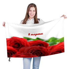 Флаг 3D с принтом 8 марта!Женский день! в городе Новоалтайск, 100% полиэстер | плотность ткани — 95 г/м2, размер — 67 х 109 см. Принт наносится с одной стороны | 8 marta | 8 марта | flower | pattern | spring | букет | весна | женский день | паттерн | праздник | розы | цветочный | цветы