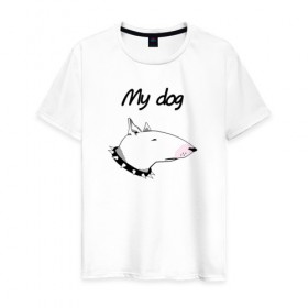 Мужская футболка хлопок с принтом My dog в городе Новоалтайск, 100% хлопок | прямой крой, круглый вырез горловины, длина до линии бедер, слегка спущенное плечо. | бультерьер | собака