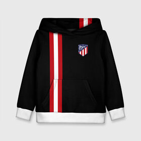 Детская толстовка 3D с принтом Atletico Madrid Line Edition в городе Новоалтайск, 100% полиэстер | двухслойный капюшон со шнурком для регулировки, мягкие манжеты на рукавах и по низу толстовки, спереди карман-кенгуру с мягким внутренним слоем | Тематика изображения на принте: атлетико мадрид | эмблема