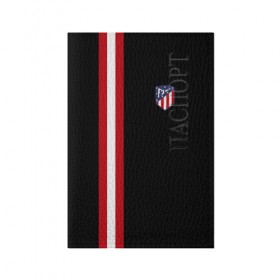 Обложка для паспорта матовая кожа с принтом Atletico Madrid Line Edition в городе Новоалтайск, натуральная матовая кожа | размер 19,3 х 13,7 см; прозрачные пластиковые крепления | Тематика изображения на принте: атлетико мадрид | эмблема