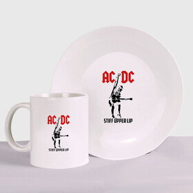 Набор: тарелка + кружка с принтом AC/DC stiff upper lip в городе Новоалтайск, керамика | Кружка: объем — 330 мл, диаметр — 80 мм. Принт наносится на бока кружки, можно сделать два разных изображения. 
Тарелка: диаметр - 210 мм, диаметр для нанесения принта - 120 мм. | Тематика изображения на принте: ac dc | acdc | acdc ас дс | австралийская | ангус янг | асдс | блюз | группа | крис слэйд | метал | молния | музыка | музыканты | певцы | рок | рок н ролл | стиви янг | хард | хардрок | эксл роуз