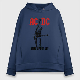 Женское худи Oversize хлопок с принтом AC DC stiff upper lip в городе Новоалтайск, френч-терри — 70% хлопок, 30% полиэстер. Мягкий теплый начес внутри —100% хлопок | боковые карманы, эластичные манжеты и нижняя кромка, капюшон на магнитной кнопке | ac dc | acdc | acdc ас дс | австралийская | ангус янг | асдс | блюз | группа | крис слэйд | метал | молния | музыка | музыканты | певцы | рок | рок н ролл | стиви янг | хард | хардрок | эксл роуз