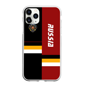 Чехол для iPhone 11 Pro Max матовый с принтом Russia (империя) в городе Новоалтайск, Силикон |  | Тематика изображения на принте: герб | знак | империя | имперский | надпись | патриот | полосы | российская | российский | россия | русич | русская | русский | русь | символ | страна | флаг | флага | цвета