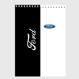 Скетчбук с принтом Ford в городе Новоалтайск, 100% бумага
 | 48 листов, плотность листов — 100 г/м2, плотность картонной обложки — 250 г/м2. Листы скреплены сверху удобной пружинной спиралью | Тематика изображения на принте: b c | bronco | capri | cougar | crown victoria | econoline | econovan | ecosport | edge | escape | falcon | ford | max | авто | автомобиль | знак | лого | машина | символ | тачка | форд | форт | эмблема