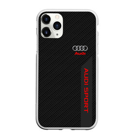 Чехол для iPhone 11 Pro матовый с принтом AUDI SPORT в городе Новоалтайск, Силикон |  | audi | auto | sport | авто | автомобиль | автомобильные | ауди | бренд | марка | машины | спорт