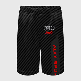 Детские спортивные шорты 3D с принтом AUDI SPORT в городе Новоалтайск,  100% полиэстер
 | пояс оформлен широкой мягкой резинкой, ткань тянется
 | audi | auto | sport | авто | автомобиль | автомобильные | ауди | бренд | марка | машины | спорт