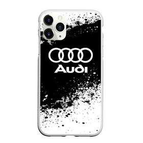 Чехол для iPhone 11 Pro матовый с принтом Audi abstract sport в городе Новоалтайск, Силикон |  | ауди | кольца | лого | машина