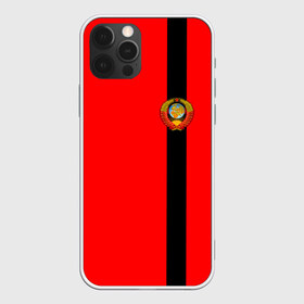 Чехол для iPhone 12 Pro Max с принтом С гербом СССР в городе Новоалтайск, Силикон |  | Тематика изображения на принте: ussr | герб | звезда | знак | красный | молот | надпись | патриот | патриотизм | республик | рсфср | серп | символ | снг | советский | советских | союз | сср | ссср | страна | флаг | черный