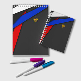 Блокнот с принтом RUSSIA SPORT в городе Новоалтайск, 100% бумага | 48 листов, плотность листов — 60 г/м2, плотность картонной обложки — 250 г/м2. Листы скреплены удобной пружинной спиралью. Цвет линий — светло-серый
 | russia | sport | белый | герб | двуглавый орел | красный | патриот | россия | синий | спорт | спортивные | триколор | униформа