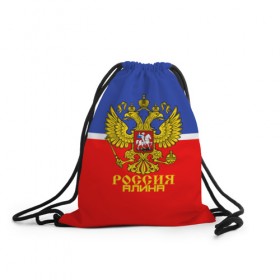 Рюкзак-мешок 3D с принтом Хоккеистка Алина в городе Новоалтайск, 100% полиэстер | плотность ткани — 200 г/м2, размер — 35 х 45 см; лямки — толстые шнурки, застежка на шнуровке, без карманов и подкладки | 