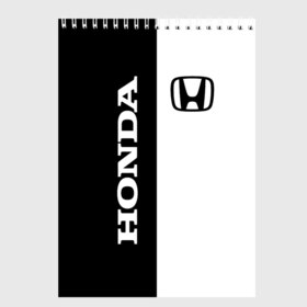 Скетчбук с принтом Honda в городе Новоалтайск, 100% бумага
 | 48 листов, плотность листов — 100 г/м2, плотность картонной обложки — 250 г/м2. Листы скреплены сверху удобной пружинной спиралью | accord | acty | amaze | avancier | br v | brio | city | civic | cr | crider | crosstour | honda | hybrid | motor co | авто | автомобиль | знак | лого | машина | мотор | символ | тачка | хонда | эмблема