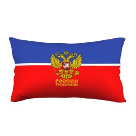 Подушка 3D антистресс с принтом Хоккеистка Людмила в городе Новоалтайск, наволочка — 100% полиэстер, наполнитель — вспененный полистирол | состоит из подушки и наволочки на молнии | 