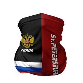 Бандана-труба 3D с принтом St.Petersburg Санкт-Петербург в городе Новоалтайск, 100% полиэстер, ткань с особыми свойствами — Activecool | плотность 150‒180 г/м2; хорошо тянется, но сохраняет форму | Тематика изображения на принте: ленинград | питер