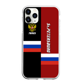 Чехол для iPhone 11 Pro матовый с принтом St Petersburg Санкт-Петербург в городе Новоалтайск, Силикон |  | ленинград | питер
