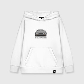 Детская толстовка хлопок с принтом Delorean в городе Новоалтайск, 100% хлопок | Круглый горловой вырез, эластичные манжеты, пояс, капюшен | car | delorian | автомобиль