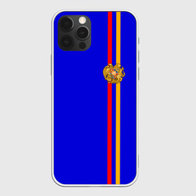 Чехол для iPhone 12 Pro Max с принтом Армения лента с гербом в городе Новоалтайск, Силикон |  | Тематика изображения на принте: armenia | арменин | армения | армяне | армянин | армянка | армянский | ереван | кавказ | кавказец | республика | северный