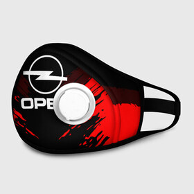 Маска из неопрена с принтом OPEL SPORT COLLECTION в городе Новоалтайск, неопрен 100% | Форма огибающая нос. Резинки для ушей с дополнительной резинкой на затылке. Клапан для выдоха для активного дыхания при занятиях спортом. Эластичный материал маски и окантовки для лучшего растяжения и прилегания маски.  | auto | automobile | car | machine | motor | motor car | opel | sport car | автомашина | бренд | легковой автомобиль | марка | опель | спортивный автомобиль | тачка