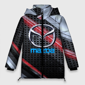 Женская зимняя куртка 3D с принтом MAZDA high speed collection в городе Новоалтайск, верх — 100% полиэстер; подкладка — 100% полиэстер; утеплитель — 100% полиэстер | длина ниже бедра, силуэт Оверсайз. Есть воротник-стойка, отстегивающийся капюшон и ветрозащитная планка. 

Боковые карманы с листочкой на кнопках и внутренний карман на молнии | auto | automobile | car | machine | mazda | motor | motor car | sport car | автомашина | бренд | легковой автомобиль | мазда | марка | спортивный автомобиль | тачка