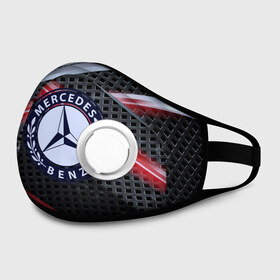 Маска из неопрена с принтом MERCEDES high speed collection в городе Новоалтайск, неопрен 100% | Форма огибающая нос. Резинки для ушей с дополнительной резинкой на затылке. Клапан для выдоха для активного дыхания при занятиях спортом. Эластичный материал маски и окантовки для лучшего растяжения и прилегания маски.  | auto | automobile | car | machine | mercedes | motor | motor car | sport car | автомашина | бренд | легковой автомобиль | марка | спортивный автомобиль | тачка