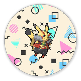 Коврик для мышки круглый с принтом Pikachu в городе Новоалтайск, резина и полиэстер | круглая форма, изображение наносится на всю лицевую часть | Тематика изображения на принте: pokemon | комедия | музыка | мультфильм | мюзикл | покемон | приключения | сказка | фэнтези