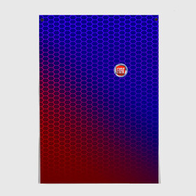 Постер с принтом FIAT carbon uniform 2018 в городе Новоалтайск, 100% бумага
 | бумага, плотность 150 мг. Матовая, но за счет высокого коэффициента гладкости имеет небольшой блеск и дает на свету блики, но в отличии от глянцевой бумаги не покрыта лаком | auto | automobile | car | fiat | machine | motor | motor car | sport car | автомашина | бренд | легковой автомобиль | марка | спортивный автомобиль | тачка | фиат