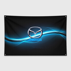 Флаг-баннер с принтом mazda machine motor XXI в городе Новоалтайск, 100% полиэстер | размер 67 х 109 см, плотность ткани — 95 г/м2; по краям флага есть четыре люверса для крепления | auto | automobile | car | machine | mazda | motor | motor car | sport car | автомашина | бренд | легковой автомобиль | мазда | марка | спортивный автомобиль | тачка