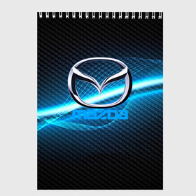 Скетчбук с принтом mazda machine motor XXI в городе Новоалтайск, 100% бумага
 | 48 листов, плотность листов — 100 г/м2, плотность картонной обложки — 250 г/м2. Листы скреплены сверху удобной пружинной спиралью | Тематика изображения на принте: auto | automobile | car | machine | mazda | motor | motor car | sport car | автомашина | бренд | легковой автомобиль | мазда | марка | спортивный автомобиль | тачка