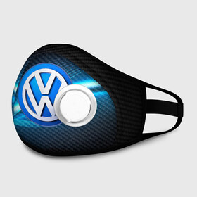 Маска из неопрена с принтом Volkswagen machine motor XXI в городе Новоалтайск, неопрен 100% | Форма огибающая нос. Резинки для ушей с дополнительной резинкой на затылке. Клапан для выдоха для активного дыхания при занятиях спортом. Эластичный материал маски и окантовки для лучшего растяжения и прилегания маски.  | auto | automobile | car | machine | motor | motor car | sport car | volkswagen | автомашина | бренд | легковой автомобиль | марка | спортивный автомобиль | тачка