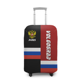 Чехол для чемодана 3D с принтом VOLGOGRAD (Волгоград) в городе Новоалтайск, 86% полиэфир, 14% спандекс | двустороннее нанесение принта, прорези для ручек и колес | 134 | 34 | ru | rus | волгоград | волгоградская | герб | знак | надпись | область | патриот | полосы | российская | российский | россия | русская | русский | рф | символ | страна | флаг | флага | цвета