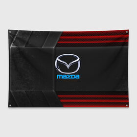Флаг-баннер с принтом Mazda auto sport в городе Новоалтайск, 100% полиэстер | размер 67 х 109 см, плотность ткани — 95 г/м2; по краям флага есть четыре люверса для крепления | auto | automobile | car | carbon | machine | mazda | motor | motor car | sport car | автомашина | бренд | легковой автомобиль | мазда | марка | спортивный автомобиль | тачка