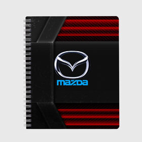 Тетрадь с принтом Mazda auto sport в городе Новоалтайск, 100% бумага | 48 листов, плотность листов — 60 г/м2, плотность картонной обложки — 250 г/м2. Листы скреплены сбоку удобной пружинной спиралью. Уголки страниц и обложки скругленные. Цвет линий — светло-серый
 | auto | automobile | car | carbon | machine | mazda | motor | motor car | sport car | автомашина | бренд | легковой автомобиль | мазда | марка | спортивный автомобиль | тачка