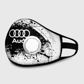 Маска из неопрена с принтом Audi в городе Новоалтайск, неопрен 100% | Форма огибающая нос. Резинки для ушей с дополнительной резинкой на затылке. Клапан для выдоха для активного дыхания при занятиях спортом. Эластичный материал маски и окантовки для лучшего растяжения и прилегания маски.  | audi | auto | automobile | car | carbon | machine | motor | motor car | sport car | автомашина | ауди | бренд | легковой автомобиль | марка | спортивный автомобиль | тачка