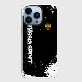 Чехол для iPhone 13 Pro с принтом РОССИЯ БРЫЗГИ | RUSSIA PAINTS в городе Новоалтайск,  |  | fc | football | fotball club | russia | sport | россия | спорт | спортивные | униформа | фирменые цвета | фк | футбол | футбольный клуб