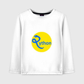 Детский лонгслив хлопок с принтом Python - язык программирования в городе Новоалтайск, 100% хлопок | круглый вырез горловины, полуприлегающий силуэт, длина до линии бедер | python | змея | питон | программирование | программист | сисадмин | системный администратор | язык