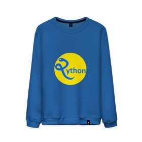 Мужской свитшот хлопок с принтом Python - язык программирования в городе Новоалтайск, 100% хлопок |  | Тематика изображения на принте: python | змея | питон | программирование | программист | сисадмин | системный администратор | язык