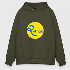 Мужское худи Oversize хлопок с принтом Python - язык программирования в городе Новоалтайск, френч-терри — 70% хлопок, 30% полиэстер. Мягкий теплый начес внутри —100% хлопок | боковые карманы, эластичные манжеты и нижняя кромка, капюшон на магнитной кнопке | python | змея | питон | программирование | программист | сисадмин | системный администратор | язык