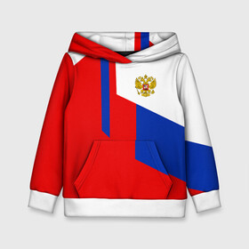 Детская толстовка 3D с принтом RUSSIA SPORT | РОССИЯ ТРИКОЛОР в городе Новоалтайск, 100% полиэстер | двухслойный капюшон со шнурком для регулировки, мягкие манжеты на рукавах и по низу толстовки, спереди карман-кенгуру с мягким внутренним слоем | fc | football | fotball club | russia | sport | россия | спорт | спортивные | униформа | фирменые цвета | фк | футбол | футбольный клуб