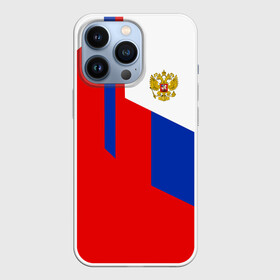 Чехол для iPhone 13 Pro с принтом RUSSIA SPORT | РОССИЯ ТРИКОЛОР в городе Новоалтайск,  |  | fc | football | fotball club | russia | sport | россия | спорт | спортивные | униформа | фирменые цвета | фк | футбол | футбольный клуб