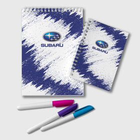 Блокнот с принтом Subaru в городе Новоалтайск, 100% бумага | 48 листов, плотность листов — 60 г/м2, плотность картонной обложки — 250 г/м2. Листы скреплены удобной пружинной спиралью. Цвет линий — светло-серый
 | auto | car | race | subaru | авто | гонки | краска | краски | марка | машина | субару